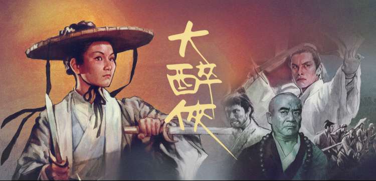 黑龙江影视频道直播黄金剧场时段封面图