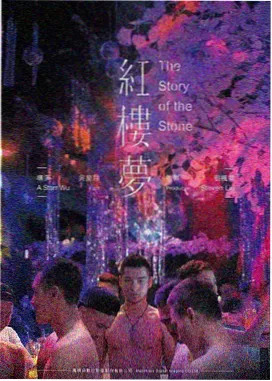 黑龙江影视频道直播都市长片白夜集市