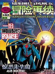 黑龙江影视频道直播绘本动画松林里的邮差
